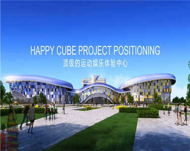 吉林長春際華園項目